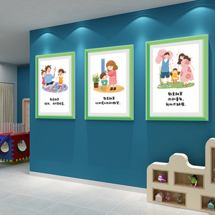 幼儿园教育意义环创文化墙走廊楼梯楼道墙面装饰布置挂画立体墙贴