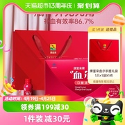 康富来保健品血尔口服液76ml*8瓶女性营养补品，调理气血送礼盒成人