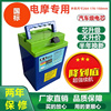 外卖电动车锂电池48v20ah聚合物动力锂电瓶电池原厂品质