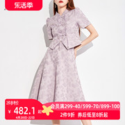 aui紫色御姐气质新中式短外套，半身裙套装女2024夏炸街两件套