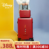 迪士尼行李箱女红色，结婚陪嫁箱一对子母箱，24寸拉杆箱20出嫁旅行箱
