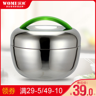 沃米不锈钢保温饭盒，双层保温桶可爱创意苹果便当两层学生保温提锅