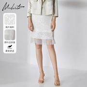 M.hiti珠片半裙H1Q502K锡瑅2024春季气质白色荷叶边包臀裙