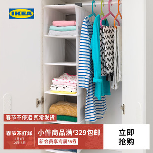 IKEA宜家RASSLA拉斯拉整理收纳挂袋衣柜收纳神器悬挂式置物架
