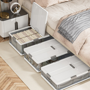 床底收纳箱家用可折叠扁平整理箱带轮床尾衣服收纳盒床下储物神器