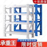 重型货架仓储卡板货架定制模具架双层多层货架仓储货架储物角钢架