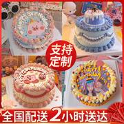 复古手绘网红创意，定制情侣纪念儿童，生日蛋糕重庆同城配送男女