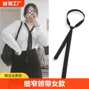 领带女款韩版黑色领带男休闲衬衫潮流手打学院细窄学生纯色3.5cm