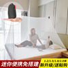 乐飞思N2户外旅行简易蚊帐免安装折叠沙发单人床室内家用宿舍便携