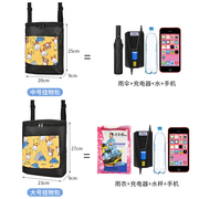 电动车挂物包收纳挂袋摩托车置物神器防水手机包电瓶车前包储物盒