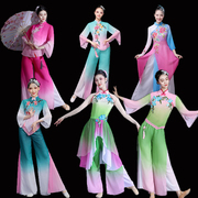 古典舞蹈服女飘逸中国风时尚玫红蓝扇子舞伞舞秧歌舞演出服装