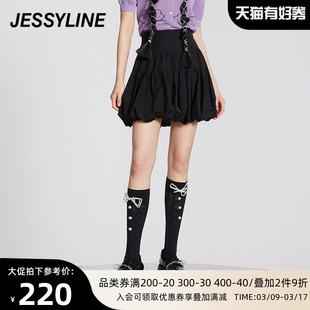 jessyline女装夏装杰茜莱黑色高腰花苞，半身裙222212057