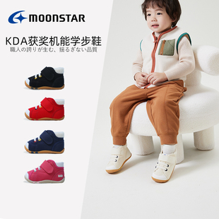 加绒保暖 日本制鞋 荣获日本KDA儿童设计奖