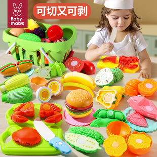 儿童仿真宝宝切水果蔬菜切切乐，玩具套装过家家厨房女孩男孩婴幼儿
