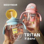 杯具熊吸管杯子便携有手柄两用背带学饮杯可爱宝宝夏季直吸幼儿园