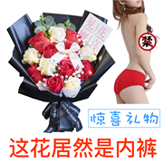 38女生节女神节送女友，情人老婆闺蜜惊喜实用浪漫礼物玫瑰内裤花束
