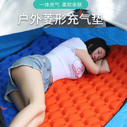 超轻单人菱形TPU充气垫 户外帐篷睡垫野营超轻便携防水防潮垫