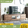 治木工坊美式全实木电视柜1.8米2米橡木客厅地柜简约胡桃色展示柜