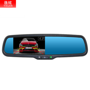 车载显示器后视镜，4.3英寸专车专用倒车影像蓝镜蓝牙免提高清两路