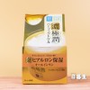 日本采购新版肌研浓极润金瓶，5重弹力5合1高保湿(高保湿)啫喱面霜100g
