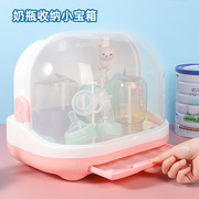 便携式婴儿防尘奶粉整理储存盒，大号餐具沥水，晾干架宝宝奶瓶收