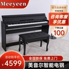Meeyeen美音尔数码钢琴88键重锤专业考级儿童成人家用初学者MY-20