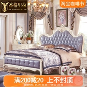 欧式双人大床真皮实木主卧室床雕花奢华高档1.2米公主床婚床简欧