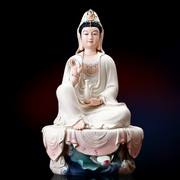 德化陶瓷坐莲观音菩萨佛像家用供奉客厅佛摆件自在观世音菩萨神像