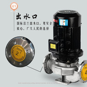 立式不锈钢管道离心泵 316L 304材质 电动抽水泵 循环增压 海水泵