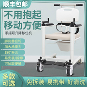 移位机多功能家用卧床瘫痪老人护理位器残疾人老年人洗澡椅移位器