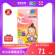 香港进口日本树之惠足美人排毒足贴粉红钛元素30片祛湿祛寒气睡眠