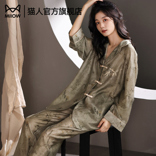 猫人新中式睡衣女国风春夏款高级感冰丝非真丝长袖可外穿家居服