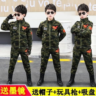 儿童迷彩服中小学生男女孩春秋款两件套装特种兵军训运动绿色纯棉