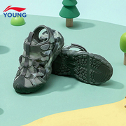 李宁童鞋男童包头凉鞋，夏季软底防滑透气溯溪鞋儿童运动沙滩鞋