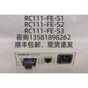 瑞斯康达 RC161/111-FE-S1/S2/S3 单模双纤光纤收发器 