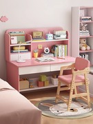 实木儿童书桌书架组合一体桌简约卧室家用小学生学习桌小孩写字桌
