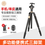 轻装时代q222单眼相机三脚架碳纤维可携式旅行专业摄影微单眼相机