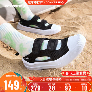 converse匡威儿童包头凉鞋，2023夏季婴，童男女童网面透气沙滩鞋