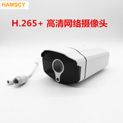 H.26网络摄像头 4灯0万网络摄像机1080P ip camera 监控POE