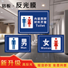 公厕指示牌铝板定制旅游区公共卫生间标识，厕所指示牌男女公厕，标识牌男女卫生间标识牌卫生间标语提示贴
