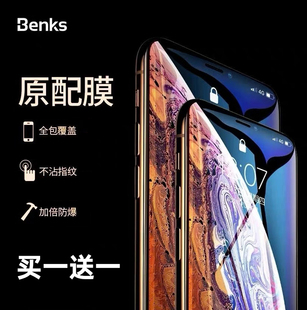 Benks适用12苹果X钢化膜iPhone13手机11贴膜XMax全屏覆盖14promax防摔Xs全包plus抗蓝光XR防尘mini保护玻璃膜