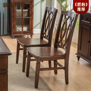 美式餐椅美式乡村餐桌椅，组合实木美式休闲椅子小户型门厅椅边桌椅