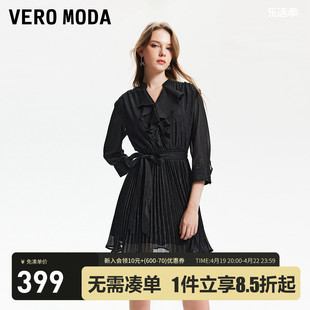 Vero Moda连衣裙2024春夏优雅甜美微闪荷叶边半高小立领褶皱
