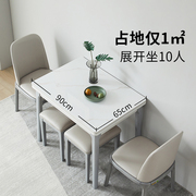 岩板折叠餐桌家用小户型，现代简约可伸缩实木，餐桌椅组合轻奢饭桌子
