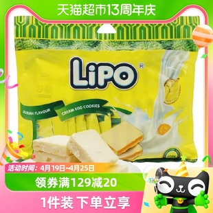 进口越南lipo榴莲味面包干饼干200g包休闲(包休闲)零食新老包装随机