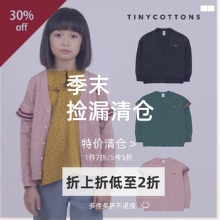 30秋冬 tinycottons 女童针织开衫毛衣外套保暖荷叶边袖休闲百