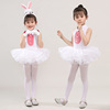 儿小兔子童演出服小兔子乖乖动物，表演服女白色，芭蕾蓬蓬裙童舞蹈服