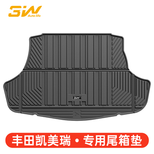 3W全TPE尾箱垫适用于丰田凯美瑞后备箱垫第八代汽油版专用