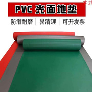 pvc塑胶平面地垫塑料光面，地垫脚垫门口厨房车间仓库过道工厂地板