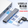 ZOC适用于笔记本台式电脑typec转USB拓展坞USB扩展器转换器集分线多口器多功能转接头平板转U盘